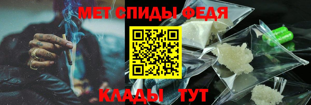 Амфетамин  АМФ  Вход с VPN  Трёхгорный  АМФ Розовый 