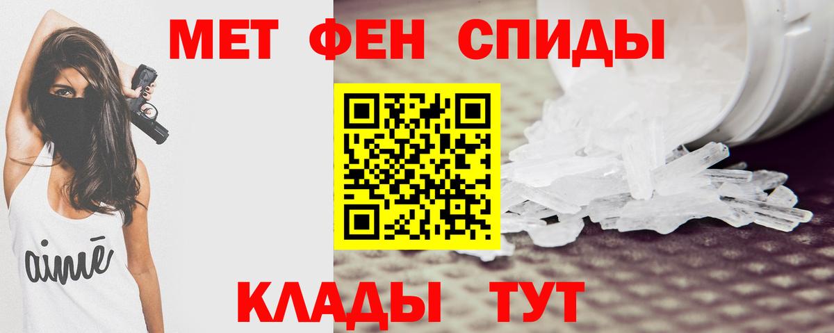 Amphetamine 97% Трёхгорный