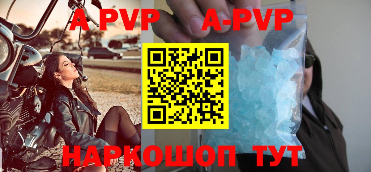 Трёхгорный  Alfa_PVP СК  Вход с VPN 