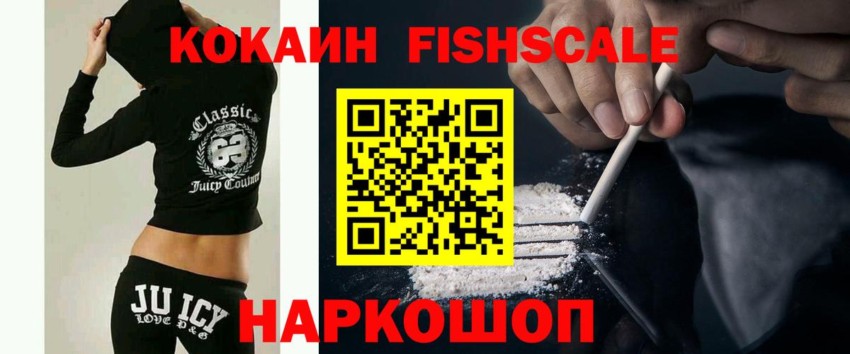 КОКАИН Боливия Трёхгорный