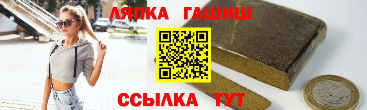 ГАШИШ гарик Трёхгорный