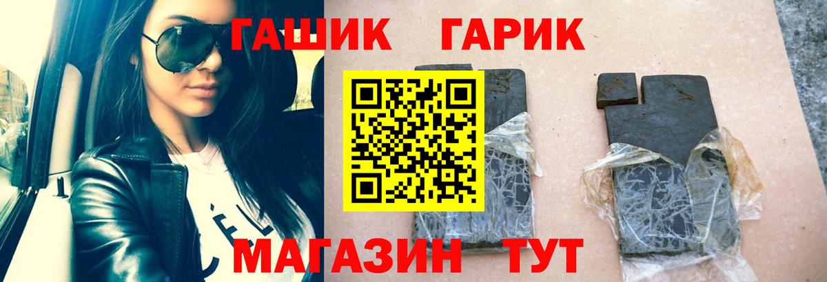 Гашиш Изолятор  Вход с VPN  закладки  Гашиш Premium  Трёхгорный 