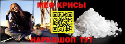 прущая мука Волжск