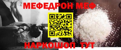 прущая мука Волжск