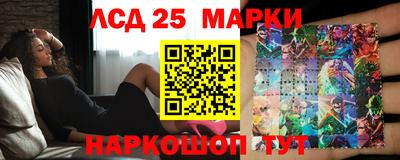 тгк Волгодонск