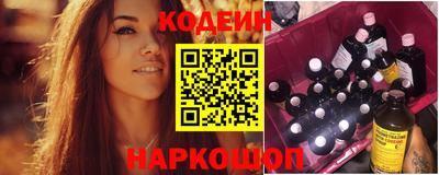 тгк Волгодонск