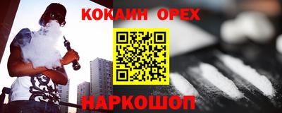 прущая мука Волжск