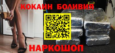 тгк Волгодонск
