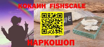 героин Волжский