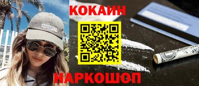 героин Волжский