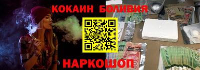 тгк Волгодонск