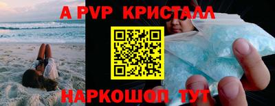 героин Волжский