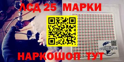 героин Волжский