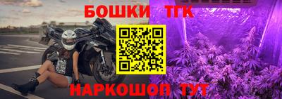 прущая мука Волжск