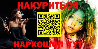 прущая мука Волжск