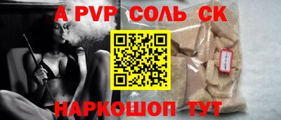 тгк Волгодонск