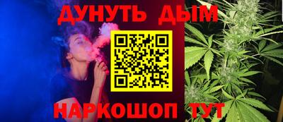 тгк Волгодонск
