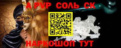 прущая мука Волжск