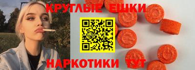 тгк Волгодонск