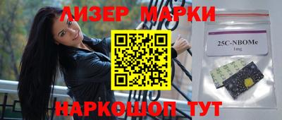 героин Волжский