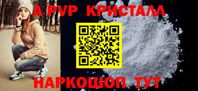 героин Волжский