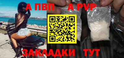 героин Волжский