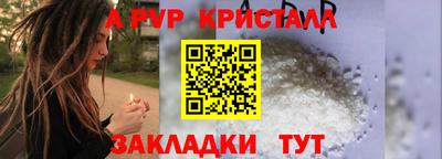 тгк Волгодонск
