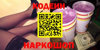 героин Волжский