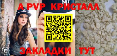 героин Волжский