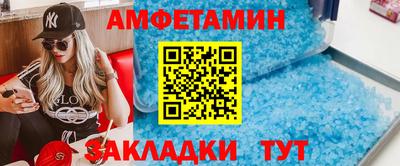 тгк Волгодонск