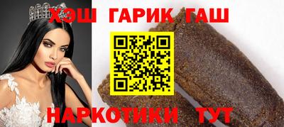 тгк Волгодонск