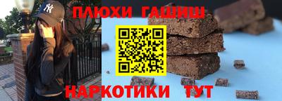 тгк Волгодонск