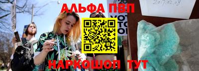 тгк Волгодонск