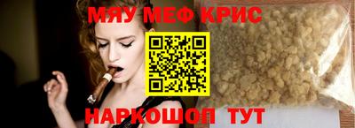 тгк Волгодонск