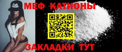 прущая мука Волжск