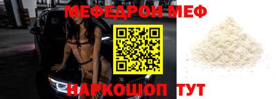 прущая мука Волжск