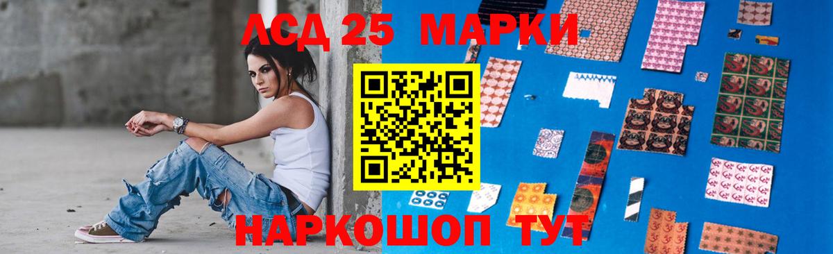 LSD-25 экстази ecstasy  LSD-25 экстази  Трёхгорный  ЛСД экстази кислота  Вход с VPN 