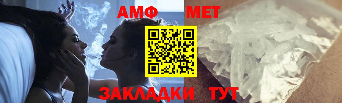 Первитин  Вход с VPN  Трёхгорный  Метамфетамин Methamphetamine  Метамфетамин Methamphetamine 