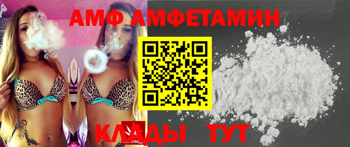 Метамфетамин винт Трёхгорный
