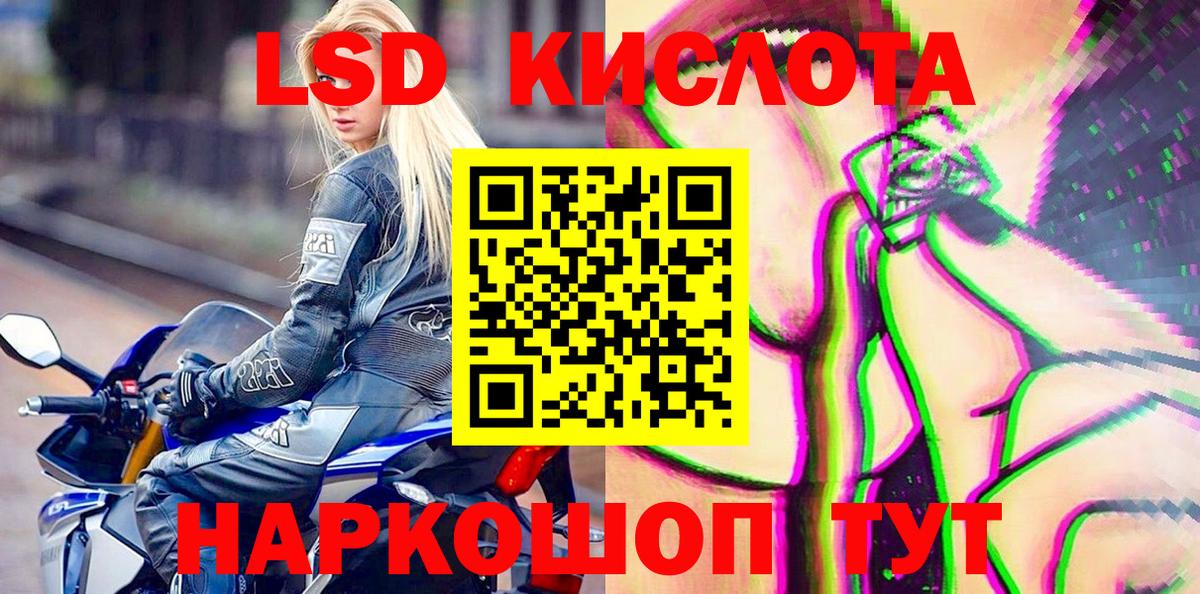 Марки N-bome 1500мкг Трёхгорный