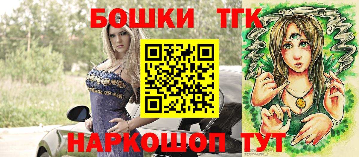 Бошки Шишки индика Трёхгорный